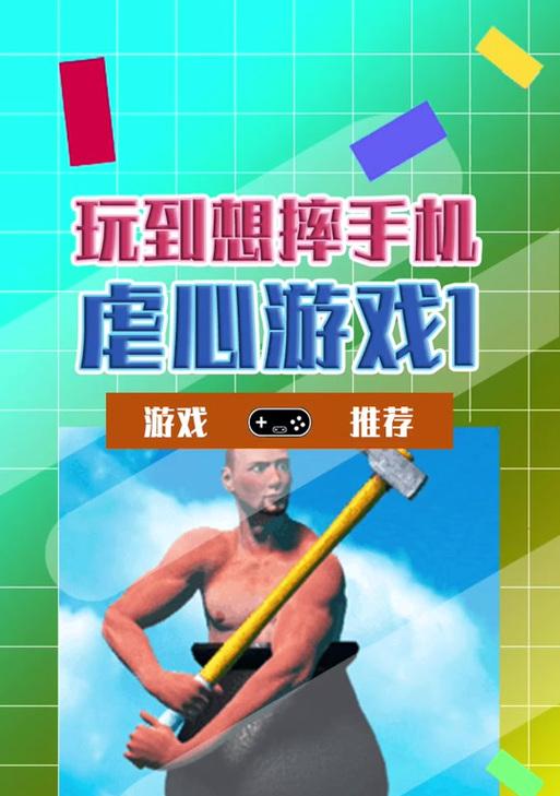 绝地求生中抡锤子的操作方法是什么？抡锤子有何优势？  第3张