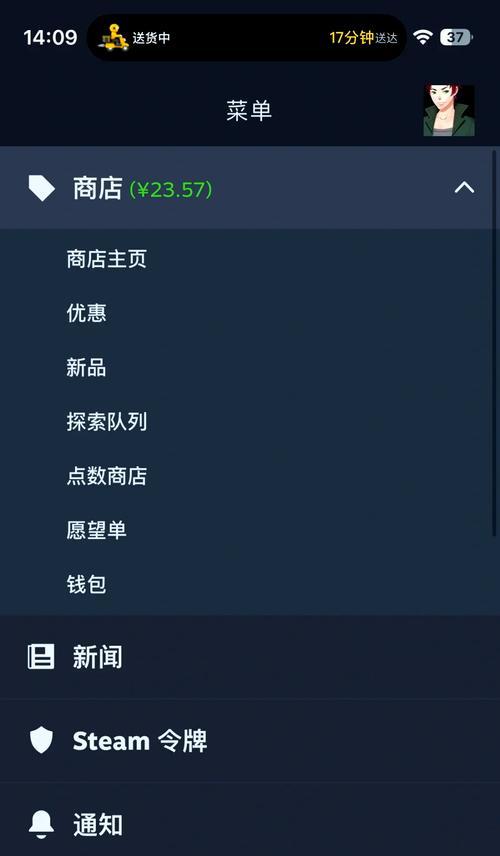 绝地求生cdk在电脑上如何激活？使用过程中遇到问题怎么办？  第1张