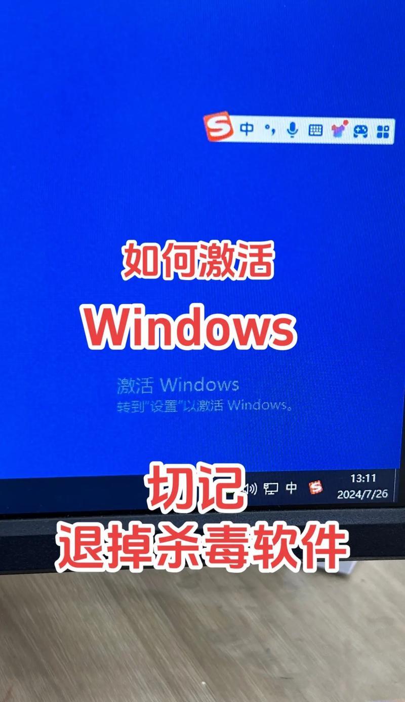 绝地求生cdk在电脑上如何激活？使用过程中遇到问题怎么办？  第2张