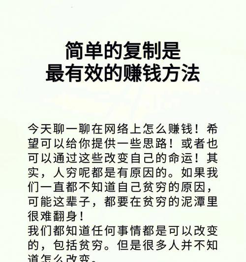 绝地求生中如何通过刷卡快速赚钱？有效刷钱方法有哪些？  第1张