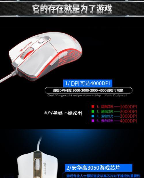t11鼠标在绝地求生中的使用方法是什么？  第1张