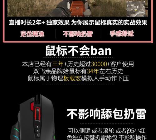 t11鼠标在绝地求生中的使用方法是什么？  第2张