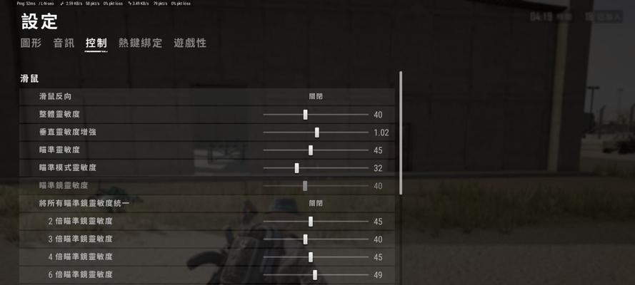 t11鼠标在绝地求生中的使用方法是什么？  第3张