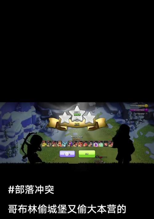 部落冲突中部落城堡蛋糕的使用方法是什么？蛋糕有哪些用途？  第1张