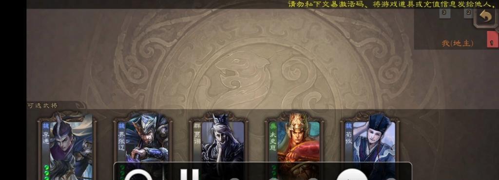 三国杀中的完杀梗是什么意思？完杀在游戏中的含义是什么？  第2张