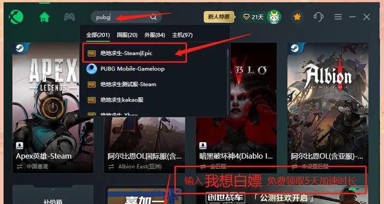绝地求生中修补速度慢的解决办法有哪些？  第1张