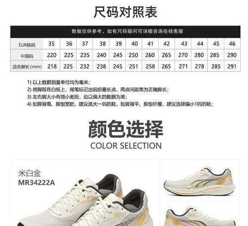 多威征途3如何以150元的价格购买？  第2张