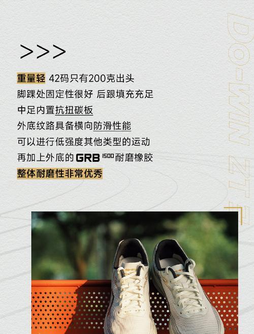 多威征途3如何以150元的价格购买？  第3张