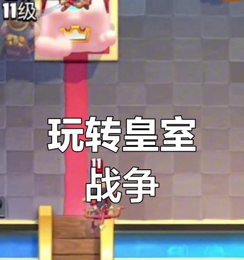 皇室战争幽灵骑士的应对策略是什么？如何有效破解？  第3张