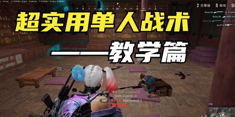 绝地求生韩服泰戈怎么玩？需要哪些步骤？  第1张