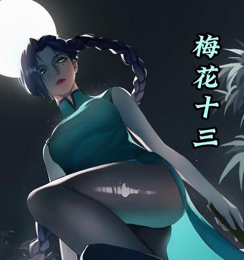 梅花十三在部落冲突中的获取方式？  第2张
