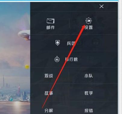 绝地求生大厅匹配消失如何处理？解决方法是什么？  第1张