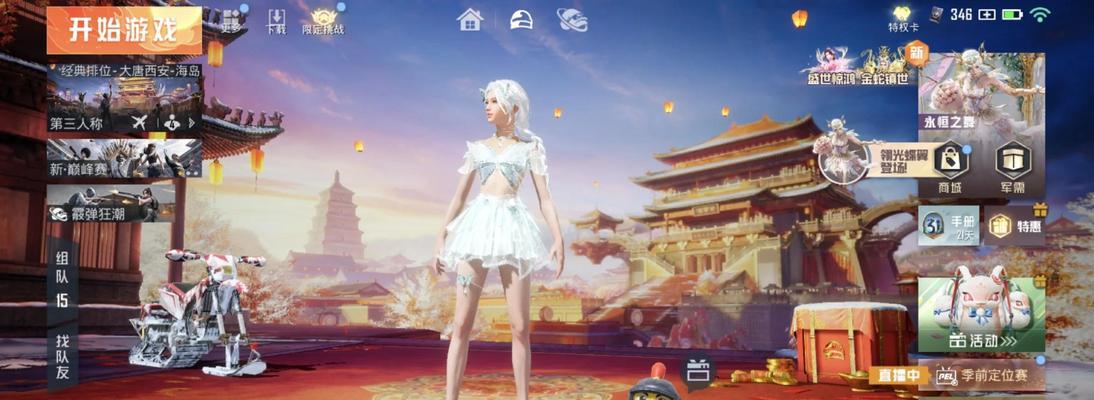 绝地求生中暗夜精灵的设置方法是什么？  第3张
