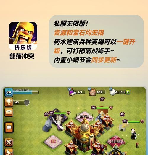 部落冲突中超攻宝石的获取途径是什么？  第3张