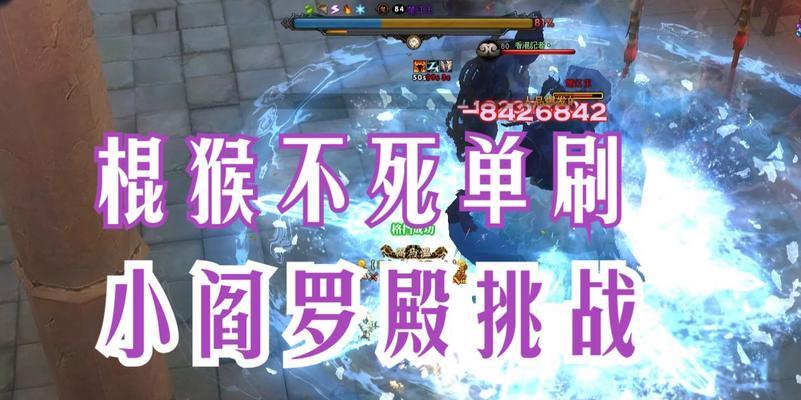 猴子宝宝斗战神的玩法视频教程在哪里？  第1张