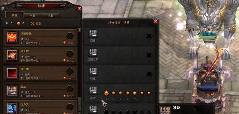 猴子宝宝斗战神的玩法视频教程在哪里？  第3张