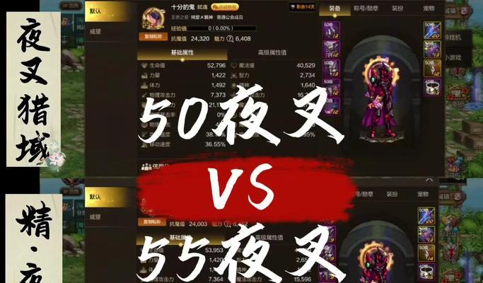 地下城与勇士手游夜叉套获取方法是什么？获取难度如何？  第3张