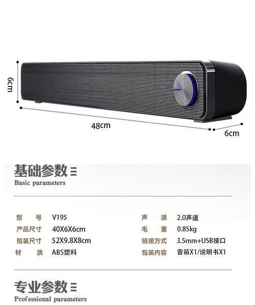 绝地求生音箱与话筒连接步骤？  第2张