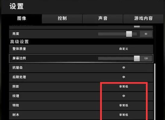 绝地求生音效设置的最佳方案是什么？  第2张