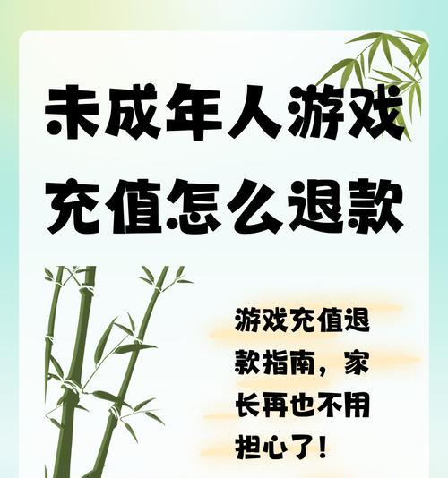 充值大额后游戏体验如何？有哪些注意事项？  第2张