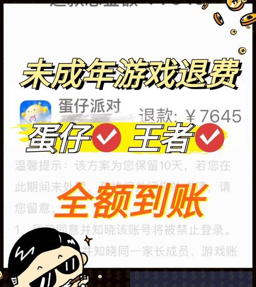 充值大额后游戏体验如何？有哪些注意事项？  第3张