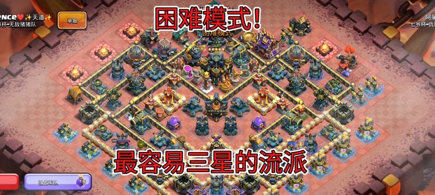 部落冲突中建筑不足时应如何应对？有哪些补救措施？  第3张
