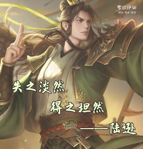 三国杀中有哪些经典台词？  第2张