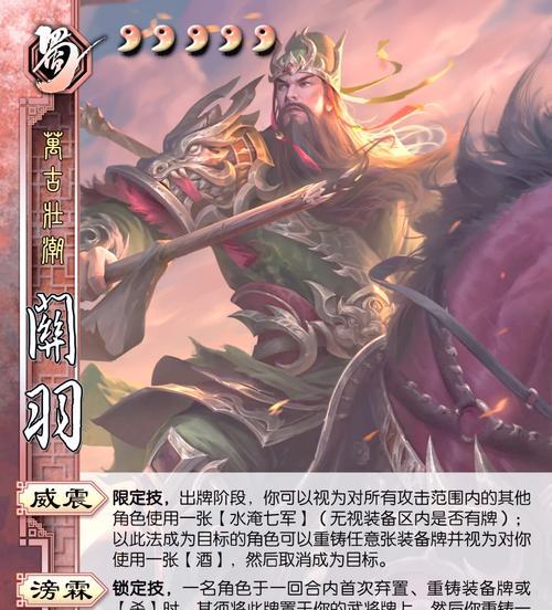 三国杀军衔机制解释是什么？军衔提升有什么好处？  第1张