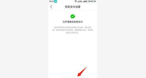 部落冲突人脸怎么取消设置？如何操作？  第1张