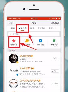 部落冲突人脸怎么取消设置？如何操作？  第3张
