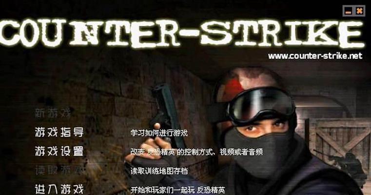 反恐精英无法进入Steam怎么办？进不去反恐精英的解决方法是什么？  第2张