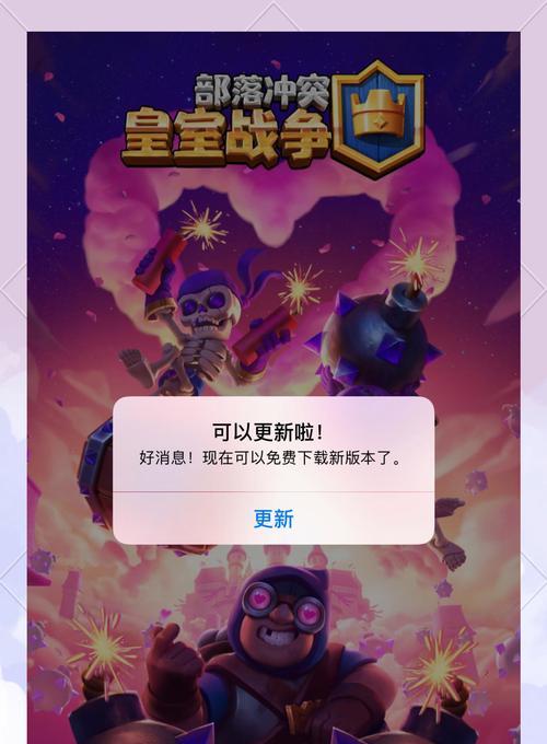 皇室战争怎么不登录看多少杯？有无快捷方法？  第3张
