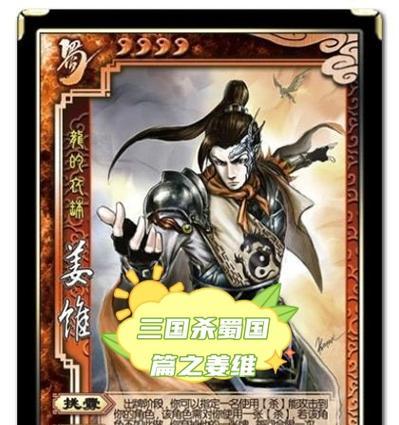 梦魇印记在三国杀中代表什么？  第2张
