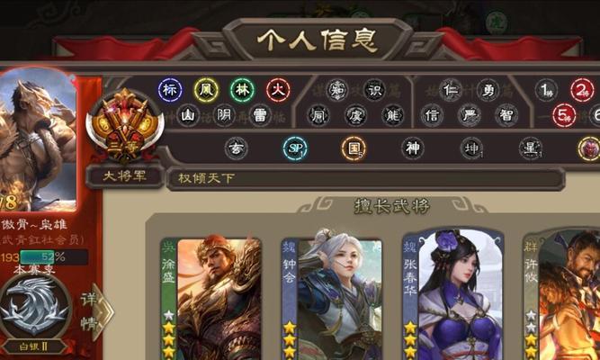 梦魇印记在三国杀中代表什么？  第3张