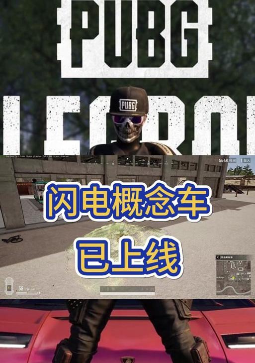 绝地求生游轮载具如何使用？使用技巧有哪些？  第3张