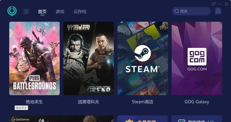 绝地求生球员好友互动功能如何使用？有什么好处？  第2张