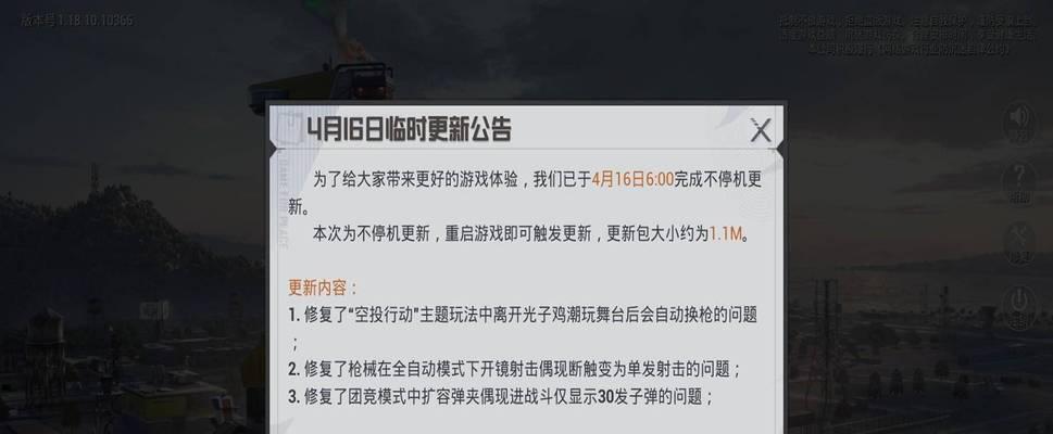 绝地求生球员好友互动功能如何使用？有什么好处？  第1张