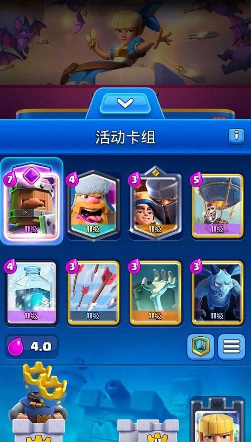 皇室战争国际版代打玩法是什么？  第2张