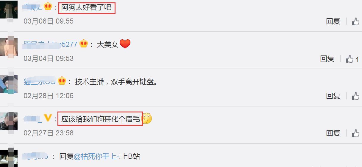 绝地求生斗鱼姐弟玩法及技巧是什么？  第3张