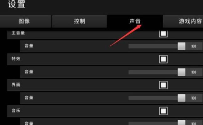 绝地求生公会名字更改后如何生效？  第3张