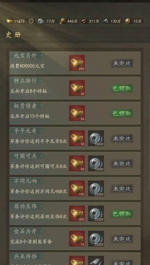 元宝在热血传奇游戏中的获取途径有哪些？如何快速积累元宝？  第2张