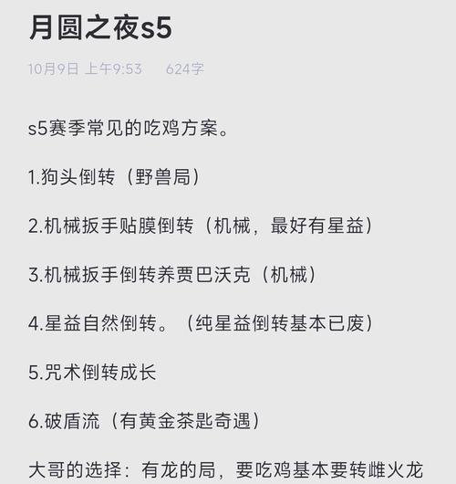 绝地求生游戏中常用术语有哪些？如何快速学习和理解？  第1张