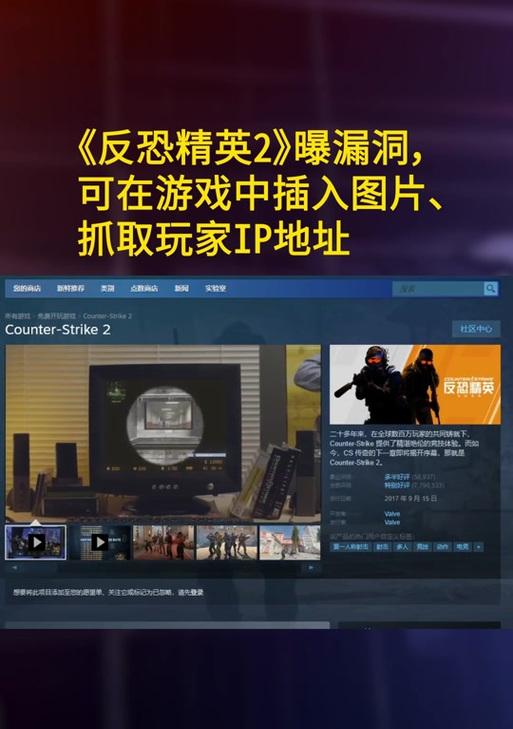 反恐精英星云社区下载失败怎么办？  第2张