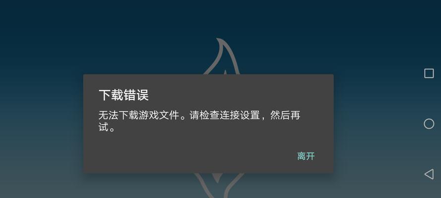 反恐精英星云社区下载失败怎么办？  第3张