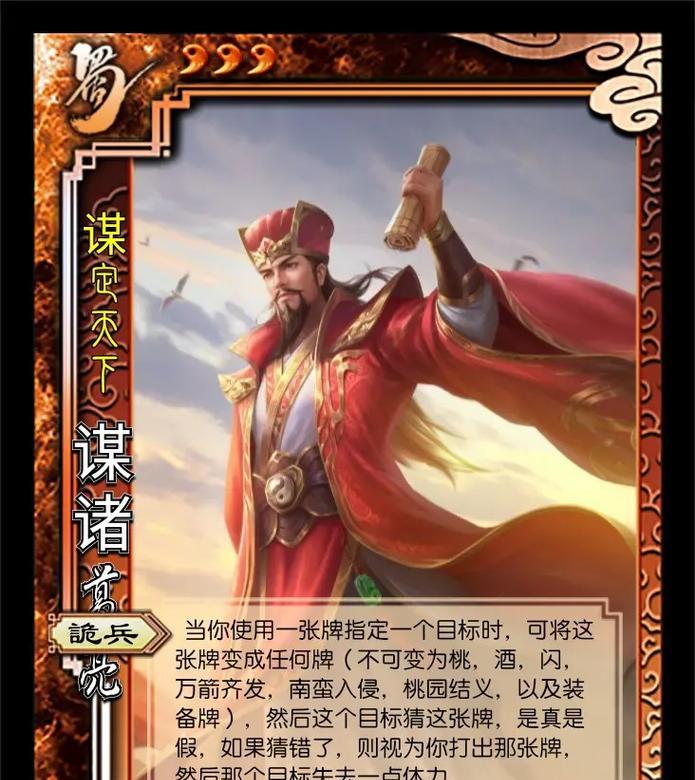 三国杀中不出名武将的台词有哪些？如何获取这些台词？  第2张