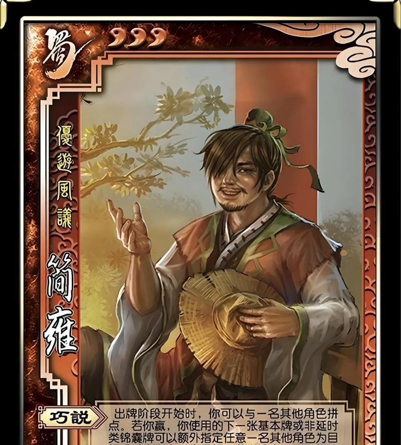 三国杀中不出名武将的台词有哪些？如何获取这些台词？  第3张