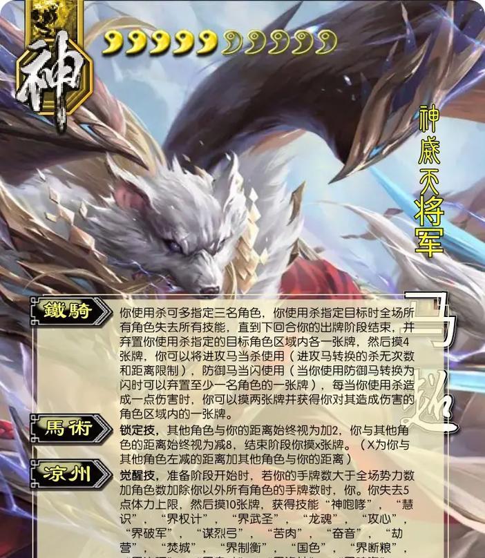 三国杀无技能武将有哪些？这些武将的特点是什么？  第2张