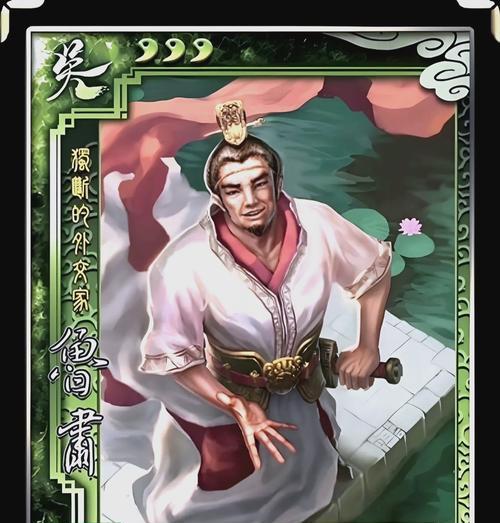 三国杀无技能武将有哪些？这些武将的特点是什么？  第1张