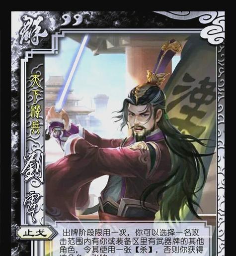 三国杀无技能武将有哪些？这些武将的特点是什么？  第3张