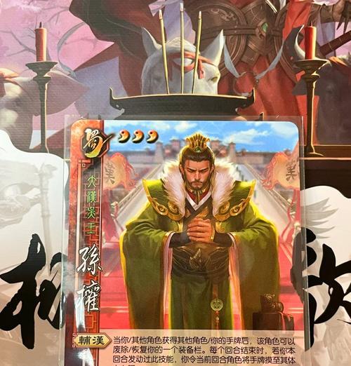 三国杀陈陈啊啊啊歌曲名是什么？这首歌的含义是什么？  第2张